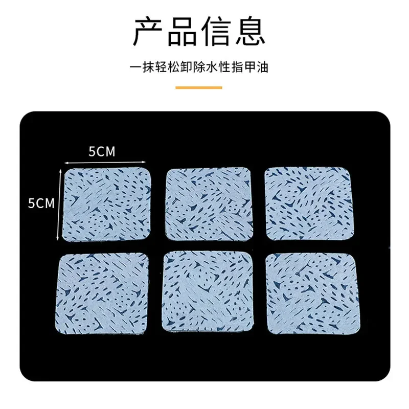 200 個接着剤ワイプ綿紙まつげエクステンション用接着剤ボトル詰まり防止クリーナーパッドまつげ接着剤リムーバー