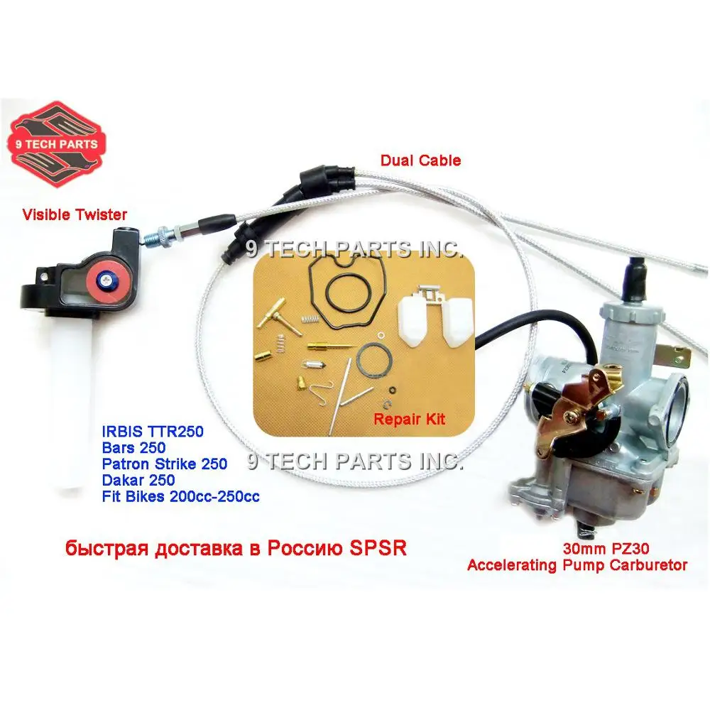

PZ30 30 мм IRBIS TTR250 Комплект карбюратора Карбюраторный насос + видимый твистер + двойной кабель + ремонтный комплект