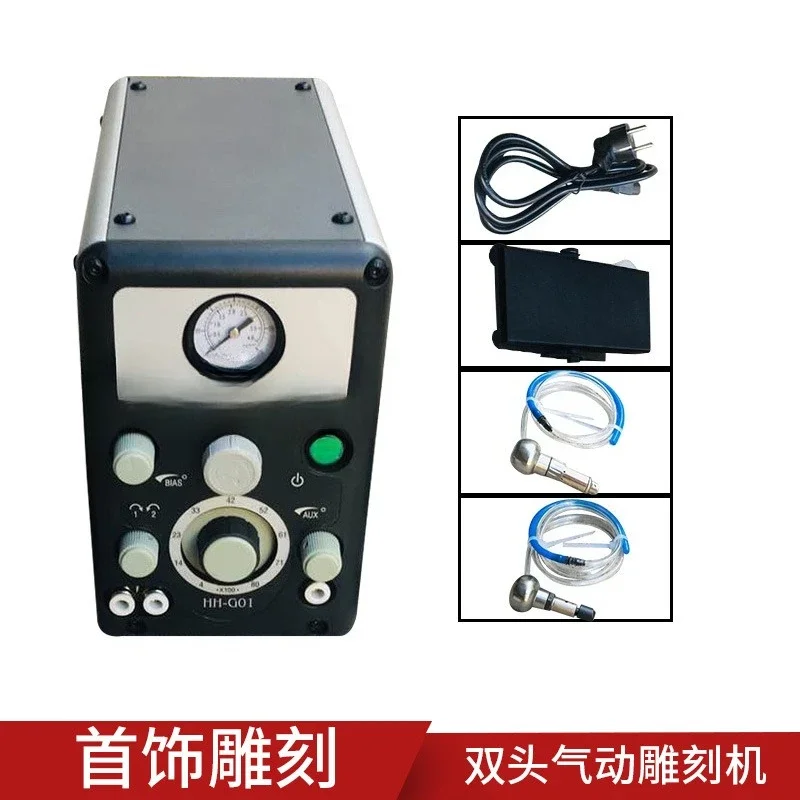 Double head pneumatic engraving machine, jewelry reel bead edge machine