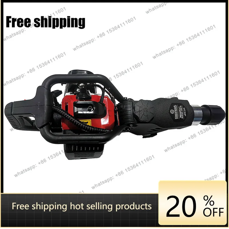 Pickaxe two-stroke industrial rock drill 52cc handheld drilling machine rock digging impact drilling and crushing hammer