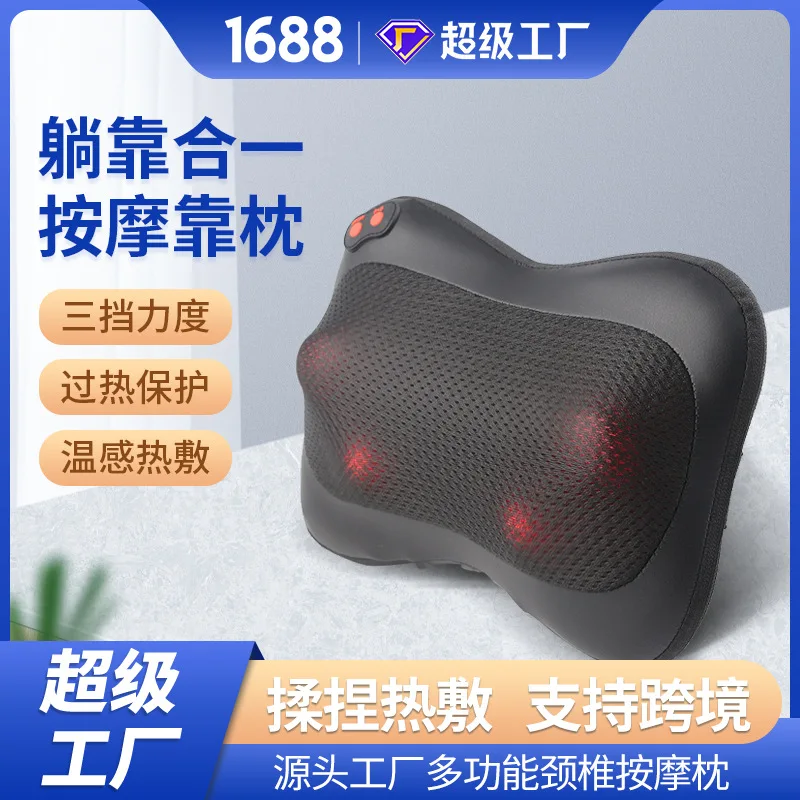 

Customized multi-functional massage pillow hot compress cervical spine lumbar massager household electric kneading shoulder and