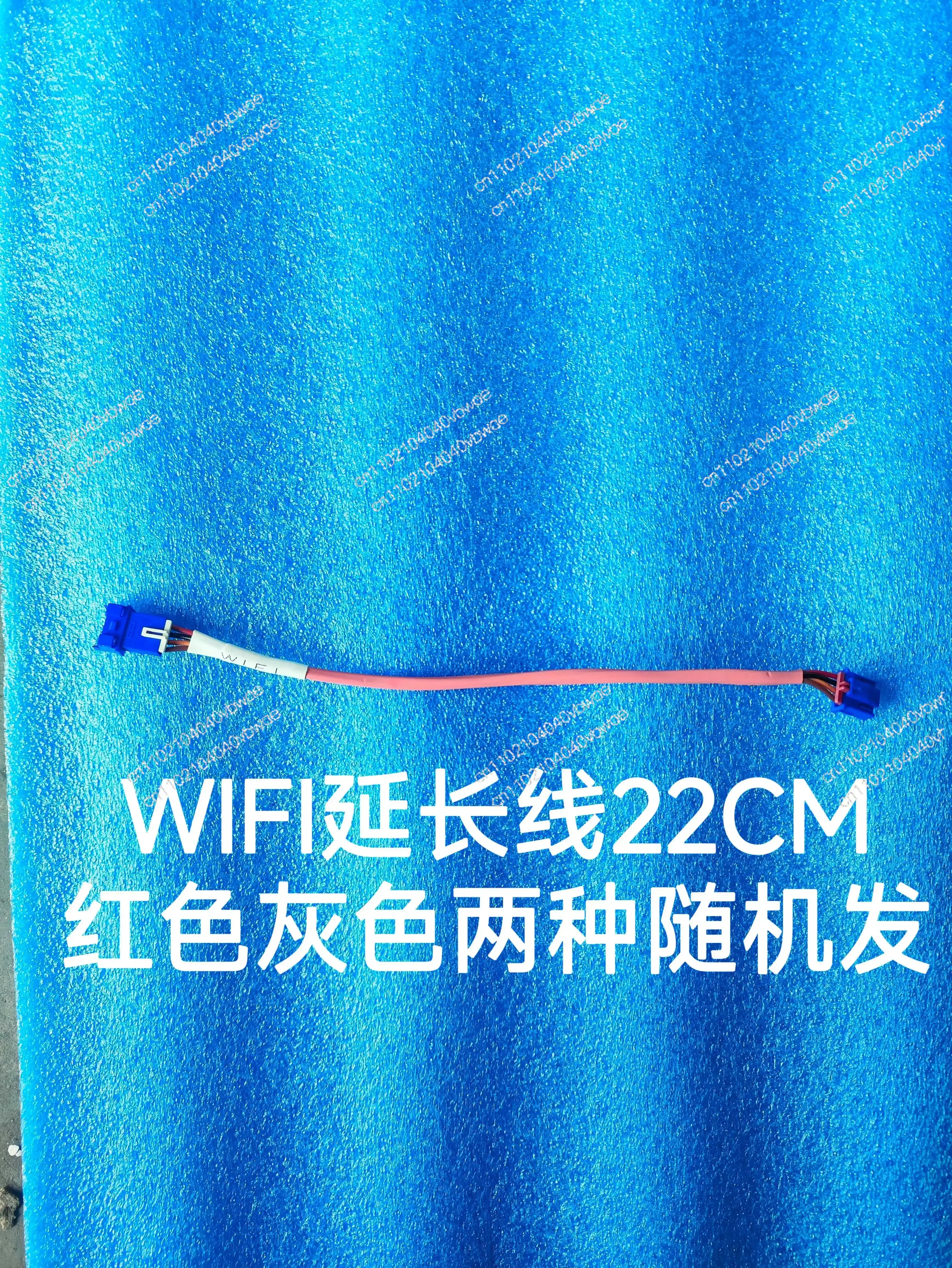 Taiwan Air Conditioner WiFi Receiver
