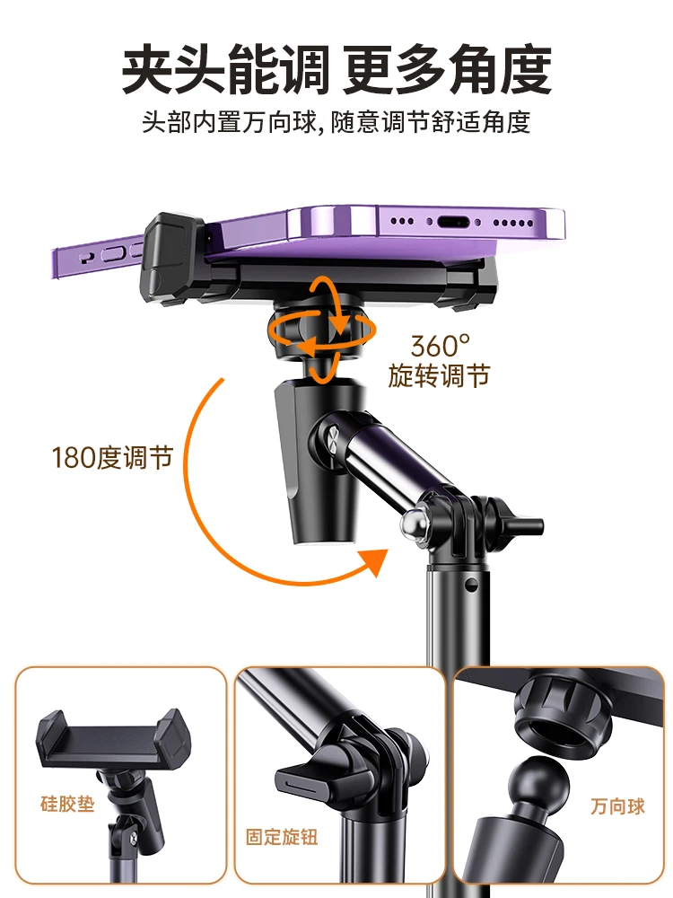 The special metal for live broadcast overhead shooting of the mobile phone desktop stand can be adjusted and lifted