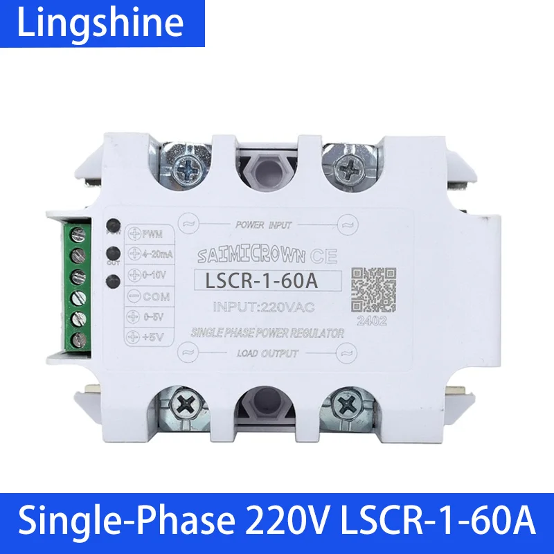 Single-phase 60A voltage regulation module SCR power regulation solid state relay 4-20mA heater temperature control regulation