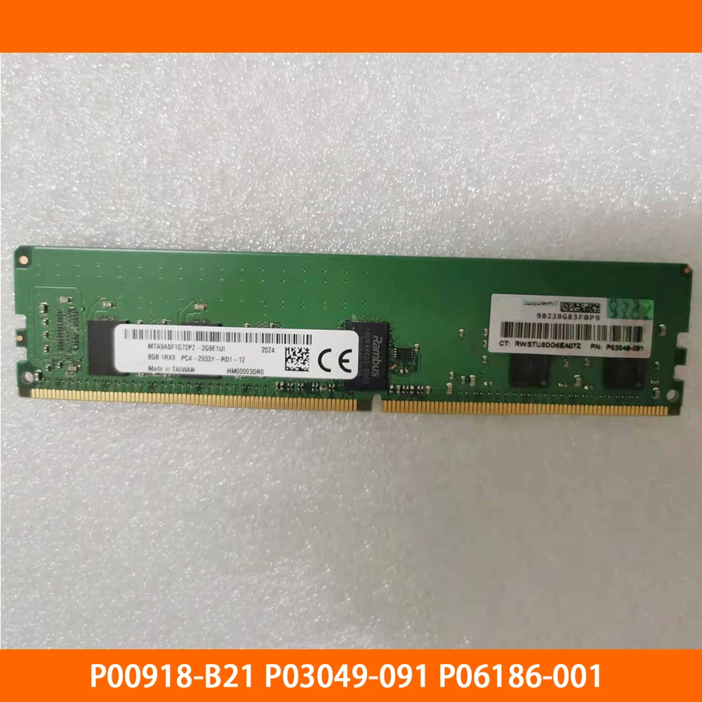 

1PCS Server Memory For HPE P00918-B21 P03049-091 P06186-001 8GB DDR4 2399 PC4-2933Y Fully Tested