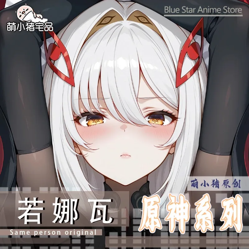 Game Anime Genshin Impact Ronova Dakimakura Hing Body PillowCase Cushion Otaku Bed Linings Xmas