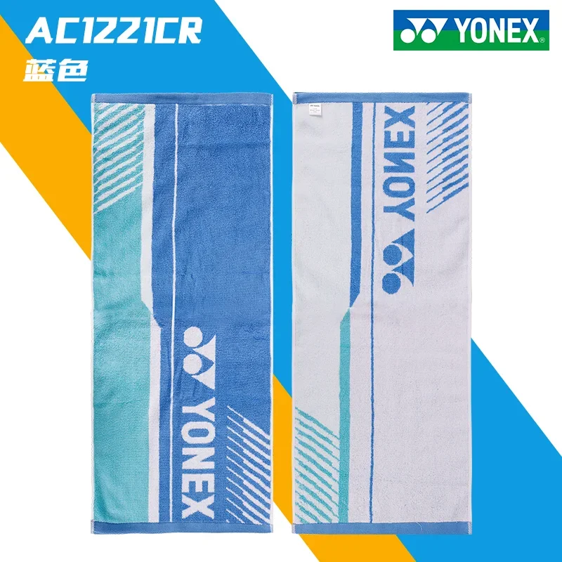 Полотенце YONEX AC1221CR для тенниса и бадминтона, Мягкое хлопковое Впитывающее пот дышащее спортивное полотенце для йоги, баскетбола, бега