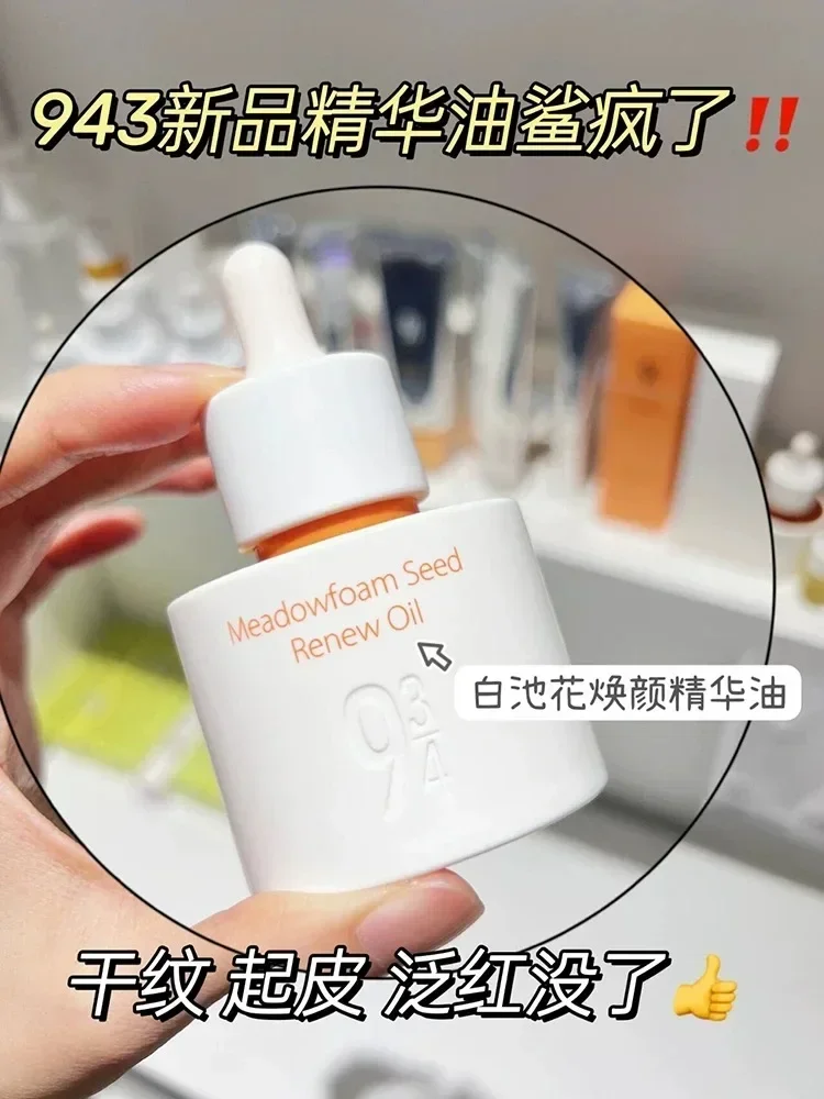 

934/943 Essential Serum White Pond Flower Essence Oil Anti-ageing Anti-wrinkle Moisturizing Original Skin Oil Redness Relief