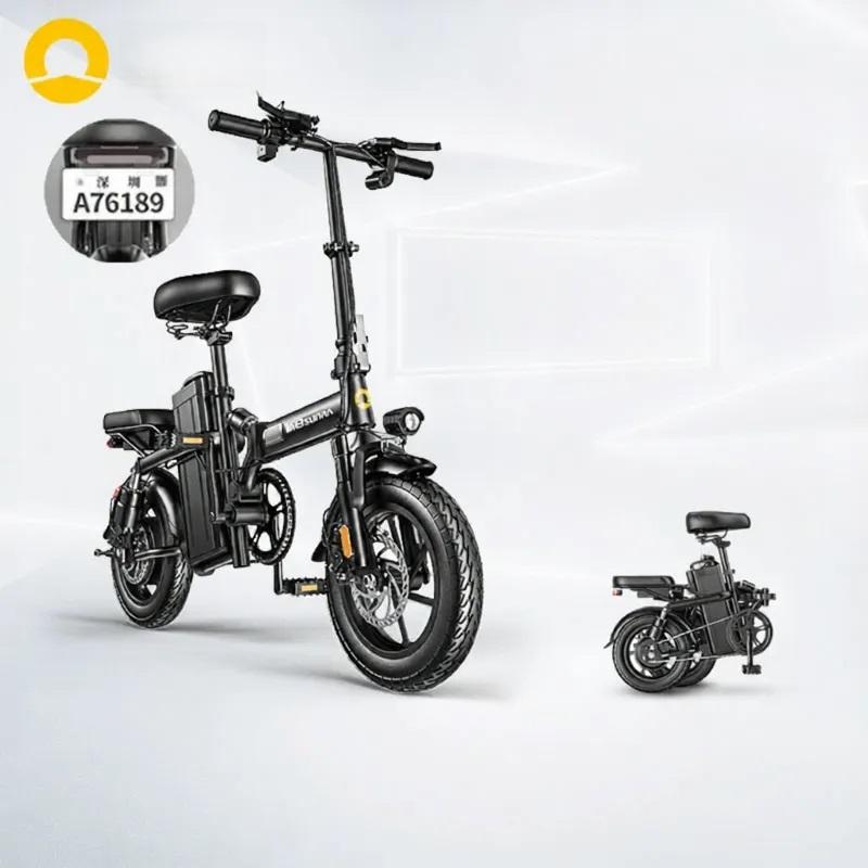 Sunra | Xe đạp điện hỗ trợ gấp gọn di động cho tài xế chỉ định
