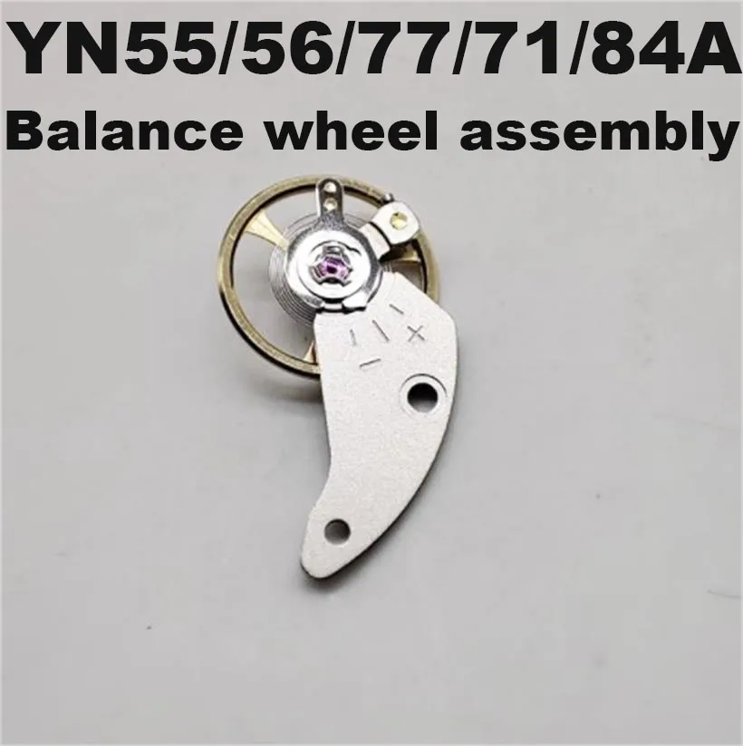 Suitable For YN55 YN56 /77/71/84A Movement Swing Clamp Plate With Balance Wheel Assembly Watch Movement Accessories