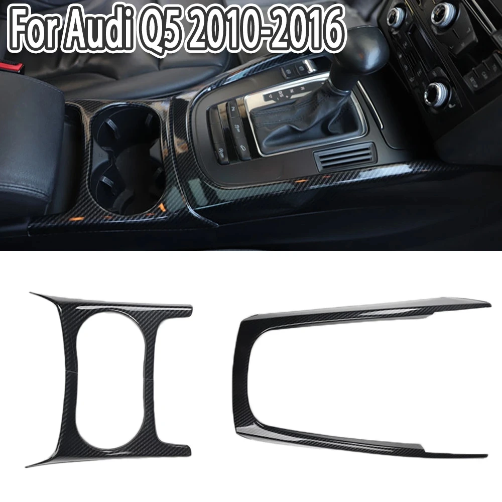 

Carbon Fiber Color Car Console Armrest Gear Shift Decoration Frame Cover Trim For Audi Q5 2010 2011 2012 2013 2014 2015-2017