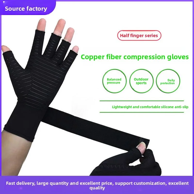 

Copper Fiber Half Finger Compression Gloves, Men Lace Up Non-slip Gloves for Fitness Cycling Outdoor Joint Protection