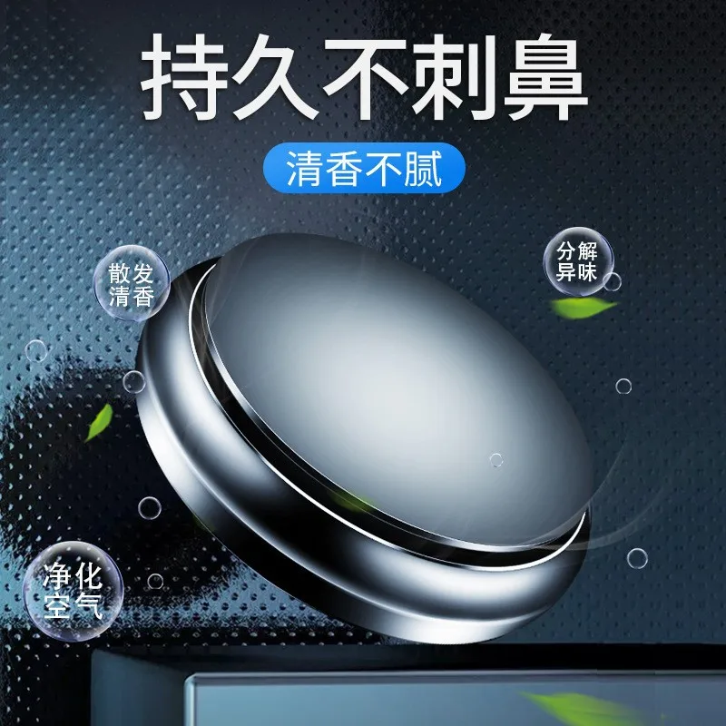 Flying Saucer Car Shape Metal Base Solid Balm Car Perfume, Long-Lasting Aromatherapy Car Supplies, Unique Vehicle Air