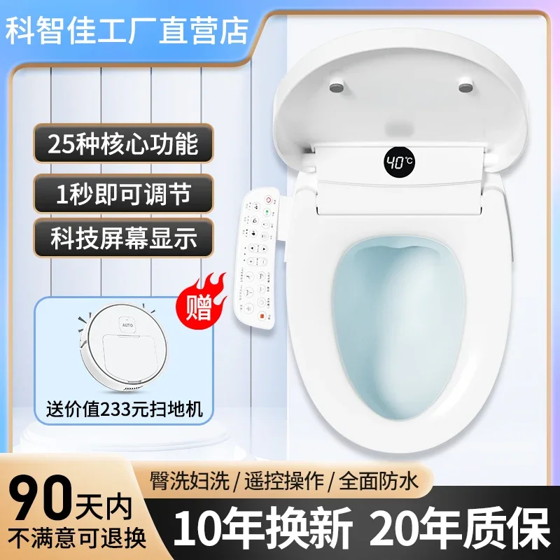 Smart toilet lid universal household constant temperature, that is, hot flushing, warm air drying, electric heating, automatic