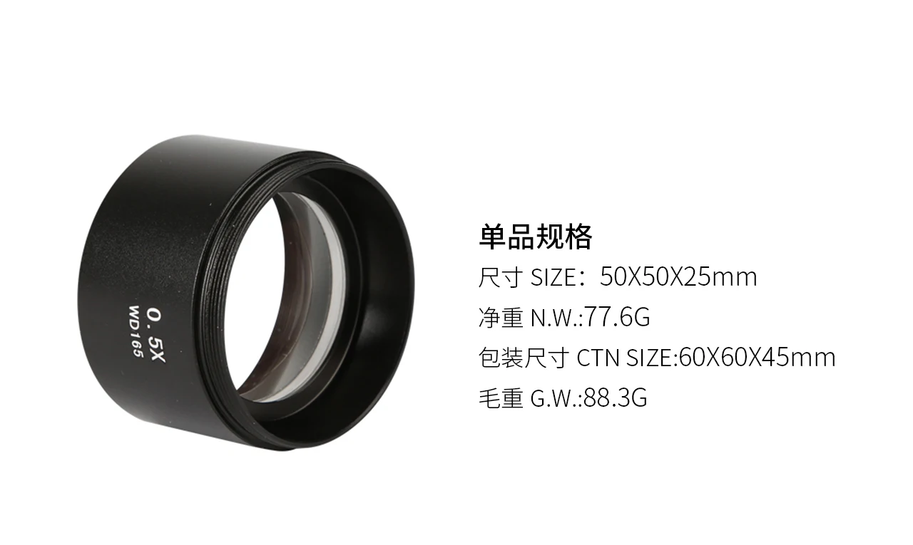 Kaisi SZM0.5X Auxiliary Objective Lens For Stereo Zoom Microscope WD165mm Free Shipping