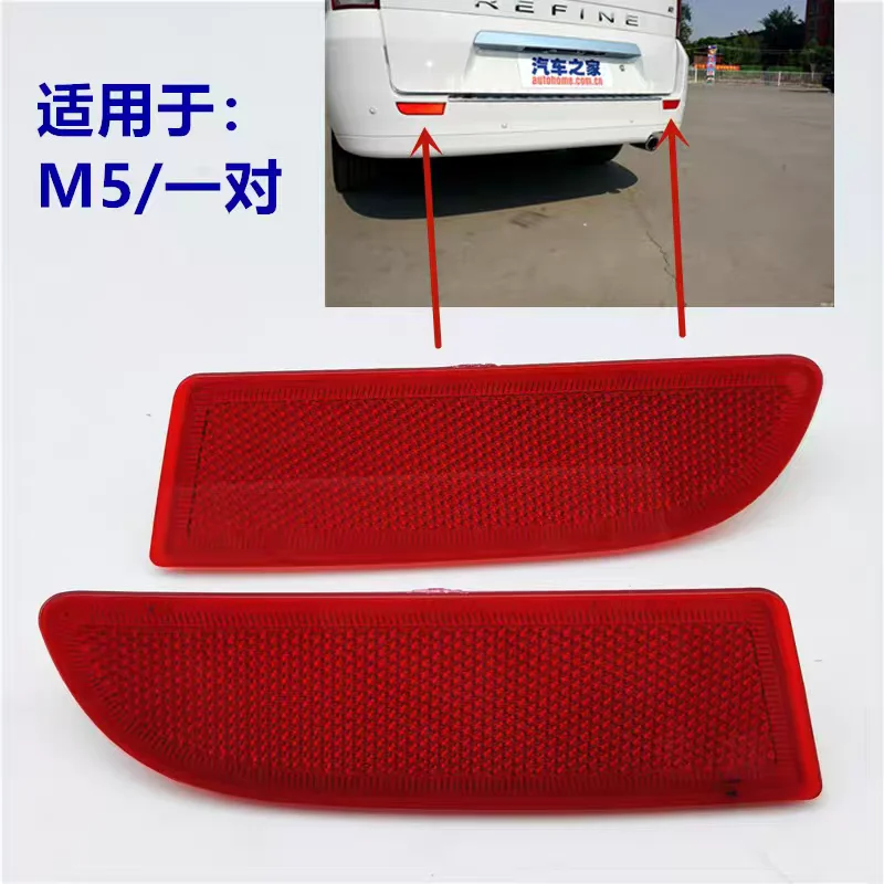 Rear Bumper Reflect…