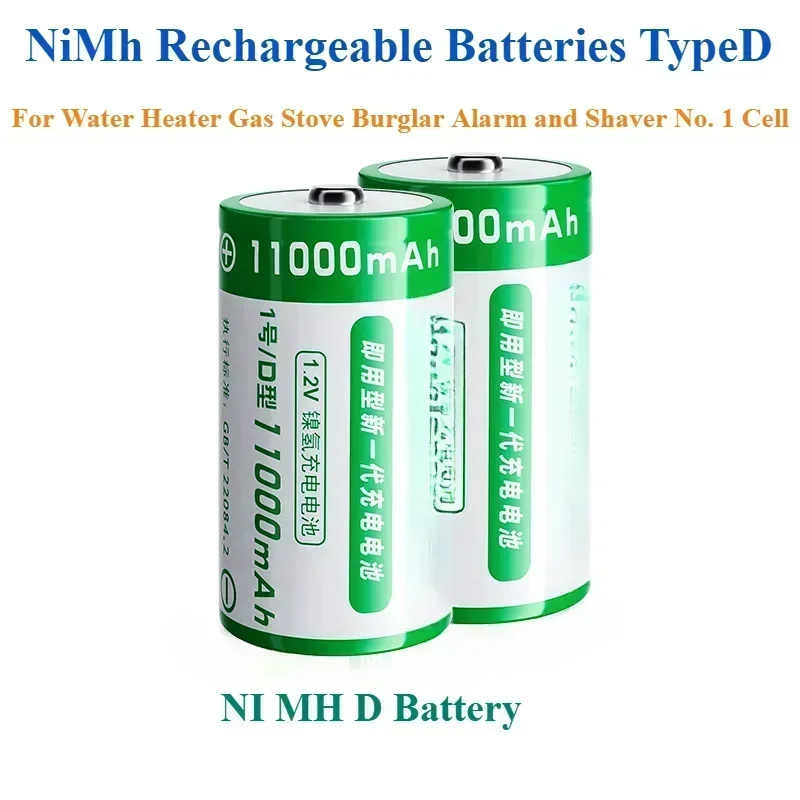 11000mAh For Water Heater Gas Stove Burglar Alarm and Shaver No. 1 Cell NI MH D Battery 1.2V NiMh Rechargeable Batteries TypeD
