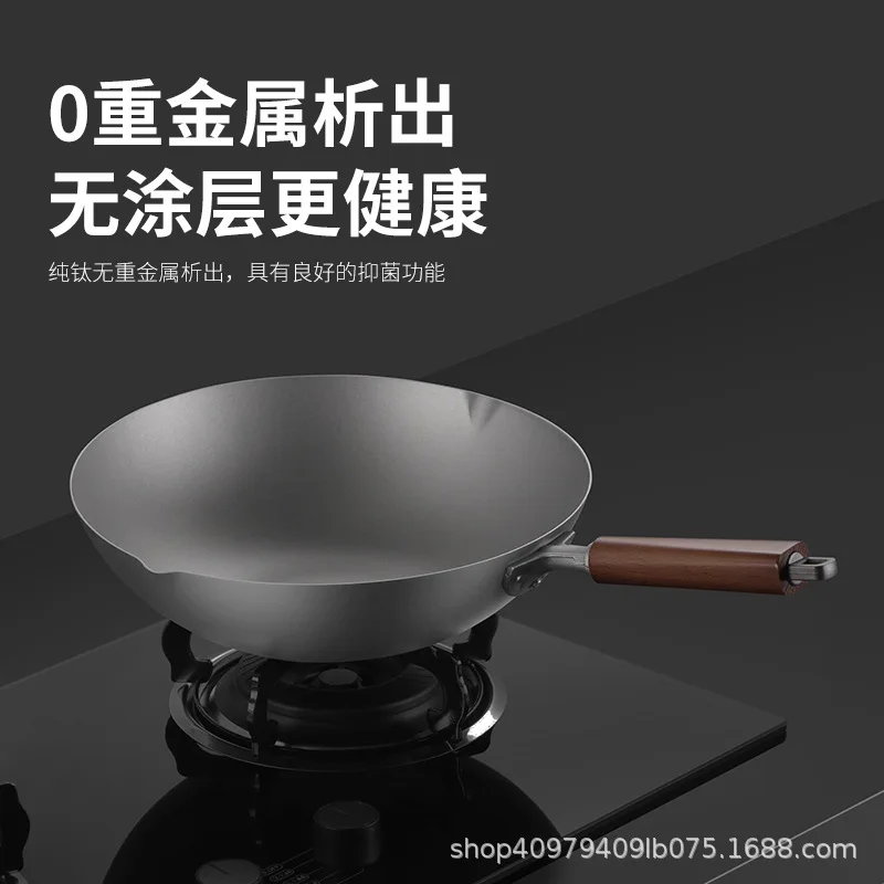DSA pure titanium wok traditional old-fashioned wok uncoated stainless household lightweight pot induction cooker  stove special