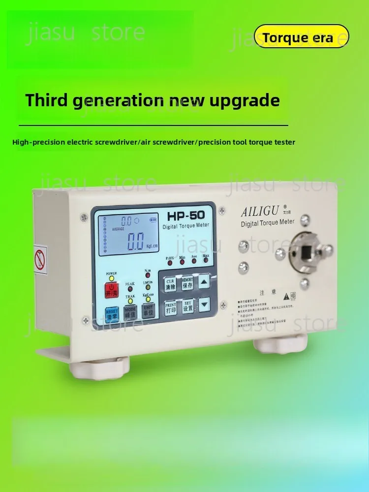 

High Precision Digital Torque Meter, Torque Tester for Screwdriver, Wrench, Bottle Cap & Motor