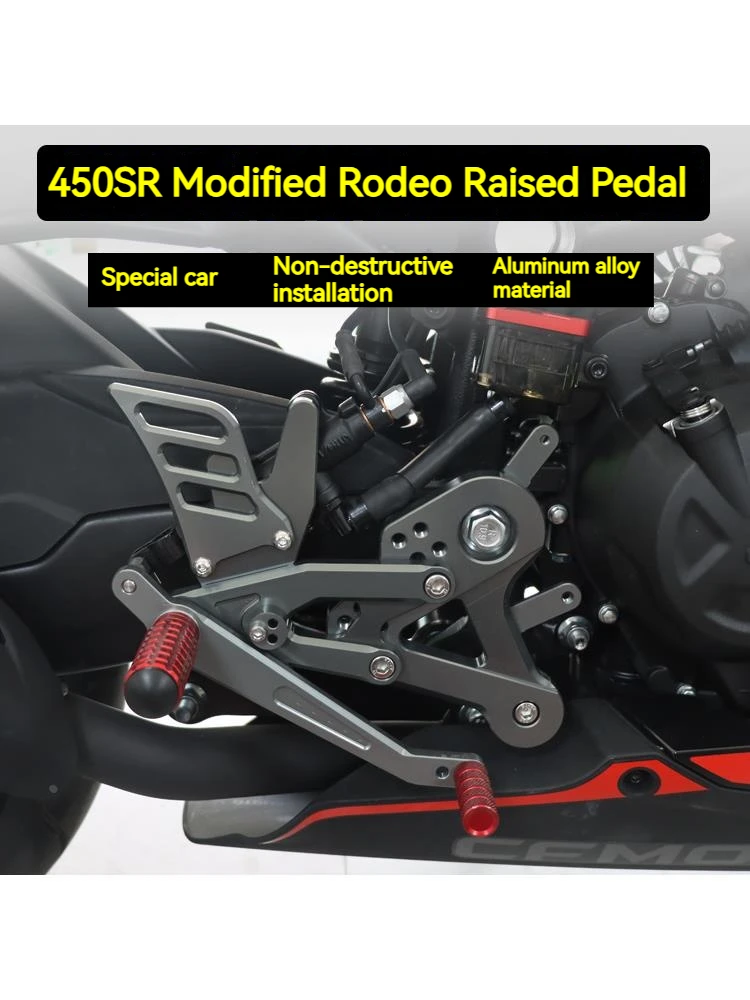 For CFMOTO 450SR SR-S modified raised pedals modified for competitive rear shifting and heightening adjustable pedal assembly