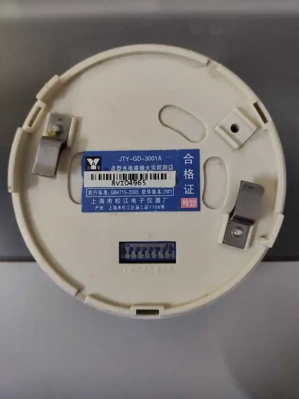 

JTY-GD-3001A Smoke Sensing Old Point Type Photoelectric Smoke Fire Detector