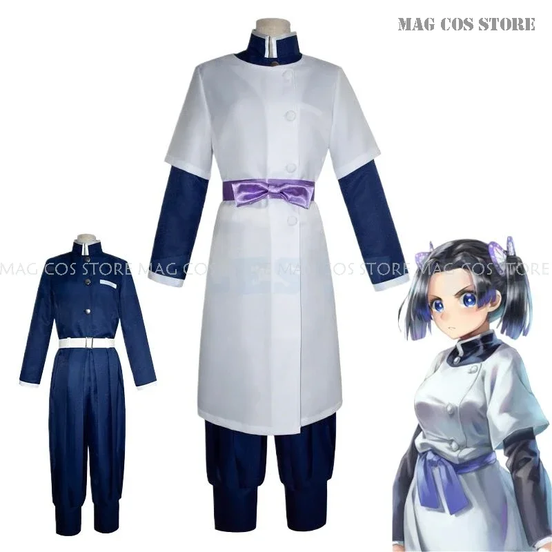 Demon Kanzaki Aoi Cosplay Wig Suit Coat Belt Clothes Women Costumes no Yaiba Japanese Anime Figue Nursing Staff