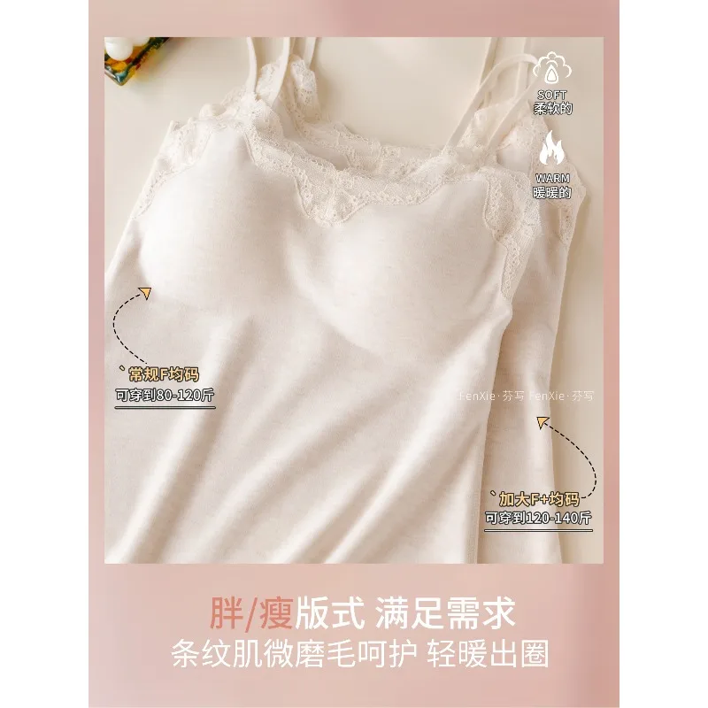 قميص علوي أنيق مزين بالدانتيل، قميص داخلي حراري للنساء مع حمالة صدر مدمجة، بطانة من الصوف الناعم، طبقة أساسية M-L مثيرة