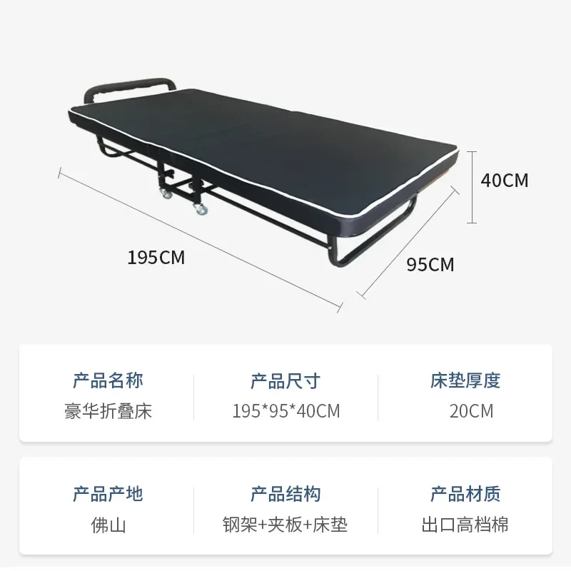 Rollaway Bed for Office Home Hotel Extra Single Folding Guest Bed Simple Portable Spare Bed for Family Use