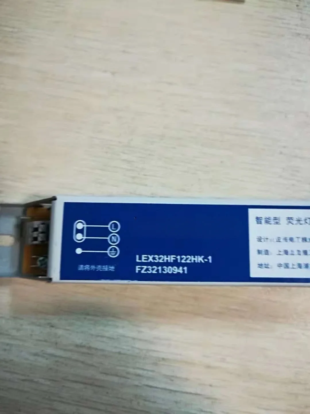 Electronic Ballast …