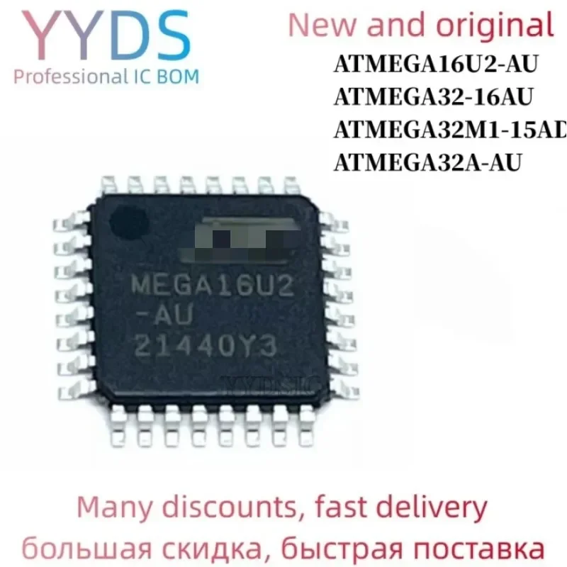 1pcs ATMEGA16U2-AU ATMEGA16U2 ATMEGA16U QFP ATMEGA32-16AU ATMEGA32M1-15AD ATMEGA32M1 ATMEGA32 ATMEGA32A-AU