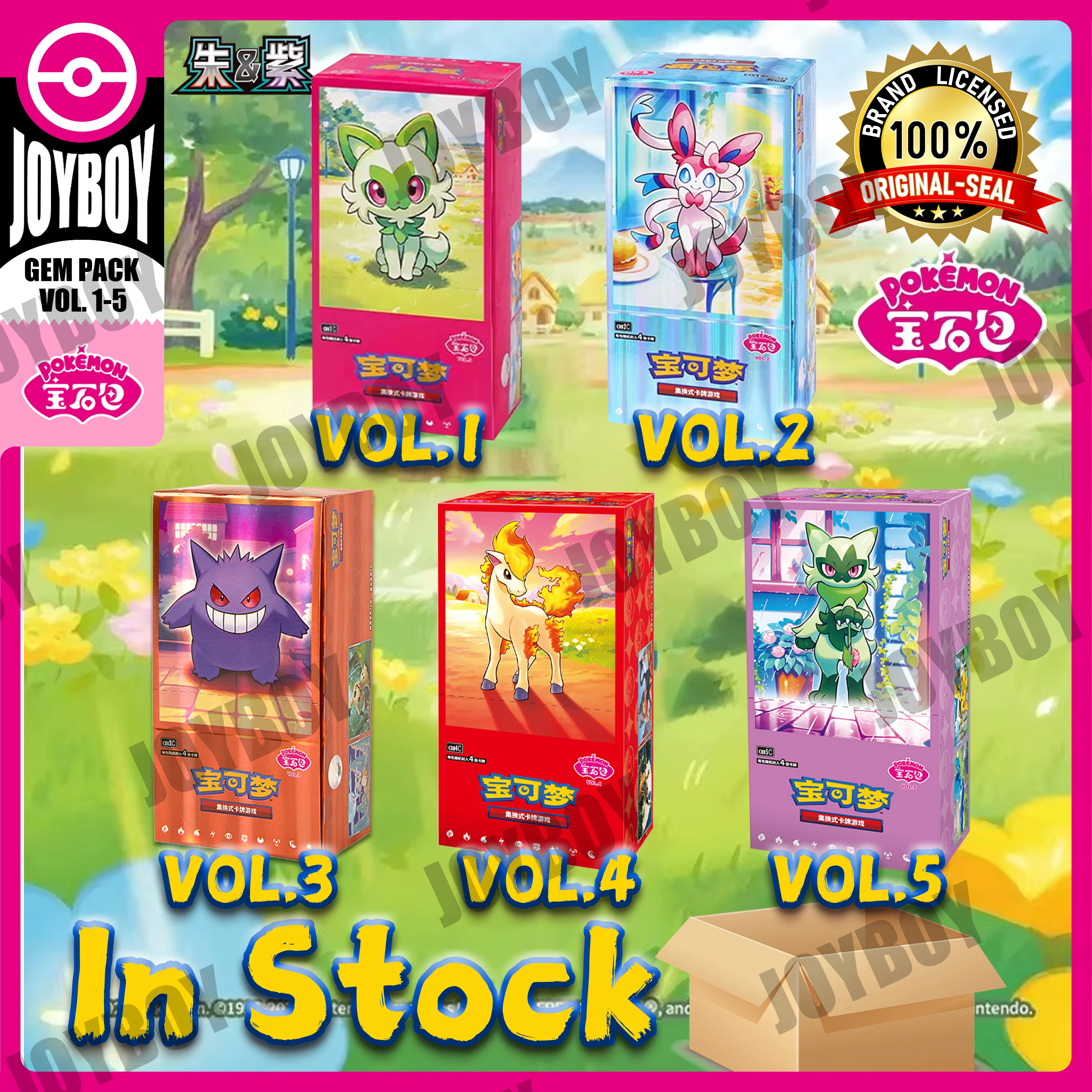 オリジナル未開封ポケモンtcgジェムパックvol1ジェムパックvol2ジェムパックvol3ジェムパックvol4ジェムパックvol5簡体字中国語カード