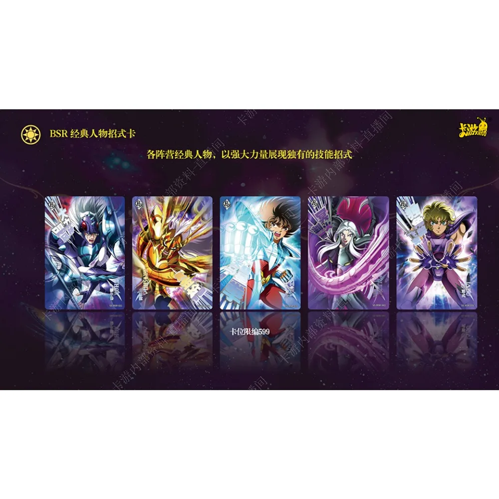 Cartes originales Kayou Saint Seiya, éveil en tissu Athena Hades Poseidon, cartes de Collection périphériques de dessin animé, cadeaux d'anniversaire pour enfants, jouet