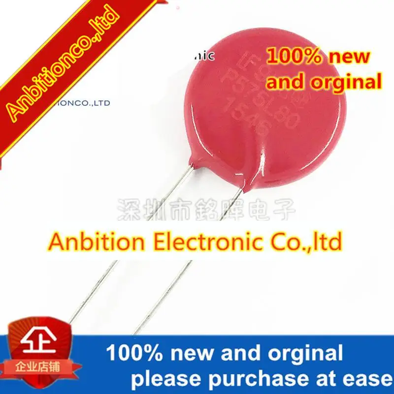 

10pcs 100% new and orgianl V575LA80BP P575L80 Varistor 575V 450pF diameter 20MM direct insertion in stock