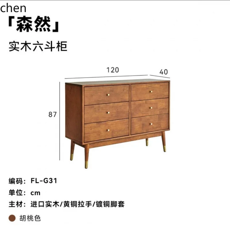 HTT Retro Five-Drawer Side Cabinet Storage Solid Wood Storage Bedroom Furniture Living Room TV Drawer Cabinet