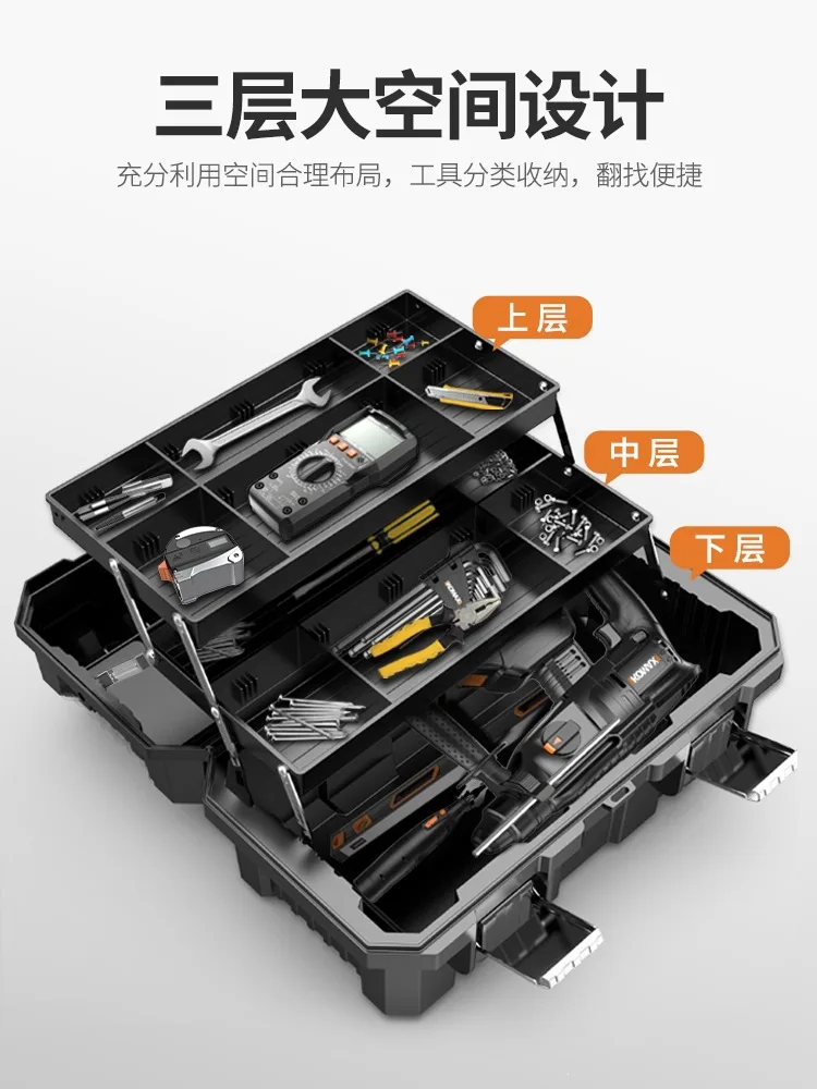 Three Layer Plastic Tool Box, Large Empty Tool Storage Case with Fold-Out Trays and Metal Lock, Portable Hardware Organizer for