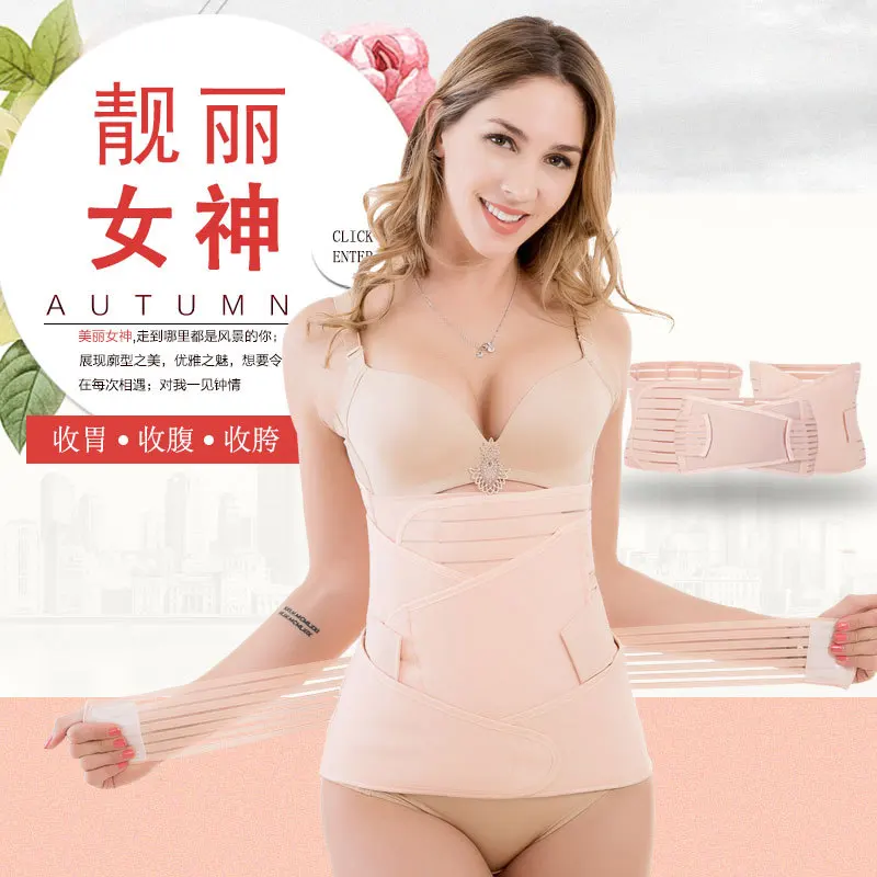 

Abdominal Belt Breathable Postpartum Corset Belt Strip Three-piece Binding Belt Adjustment Belt