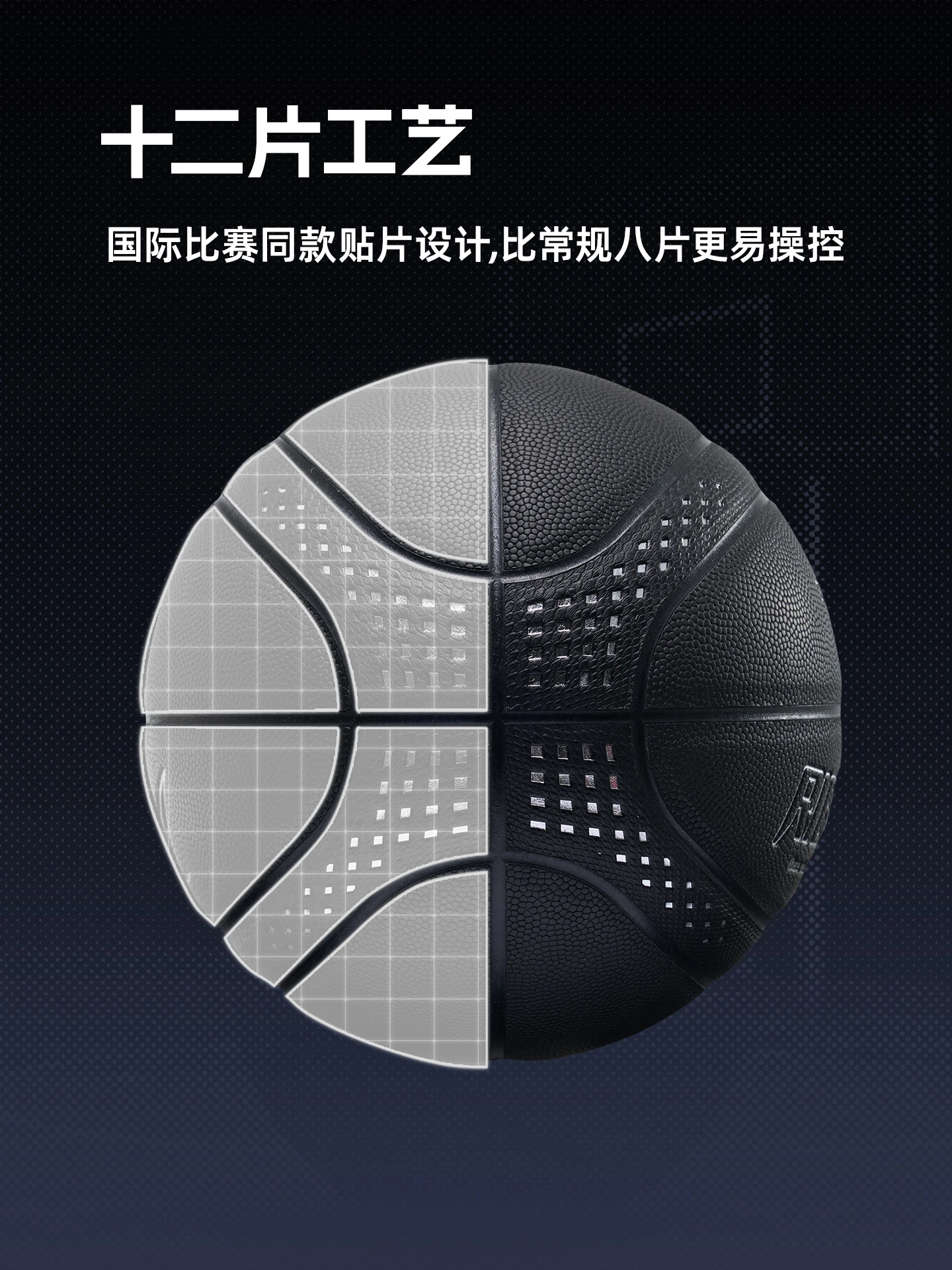 RIGORER Robuster Basketball aus PU, Größe 7, 20.000 Kollisionen, keine Beschädigung, hohe Qualität, für den Außen- und Innenbereich