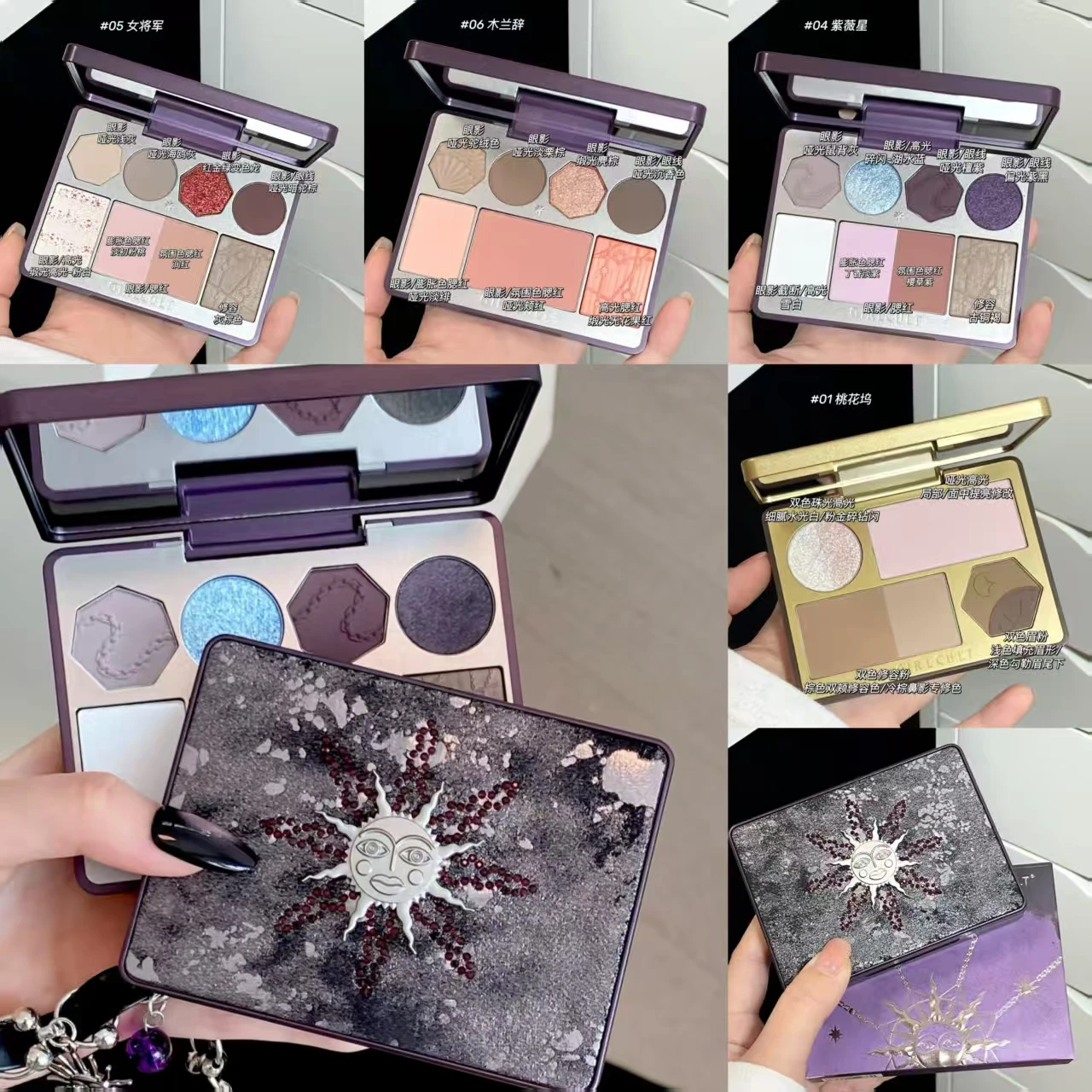 لوحة مكياج شاملة للوجه من Girlcult Contour، لؤلؤية غير لامعة، تبرز أحمر الخدود #1