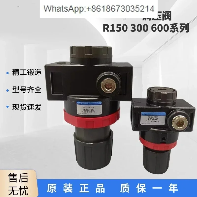 

Регулятор давления R150-02 R300-02 R300-03 R600-03 R600-04. Оригинальный, в наличии.