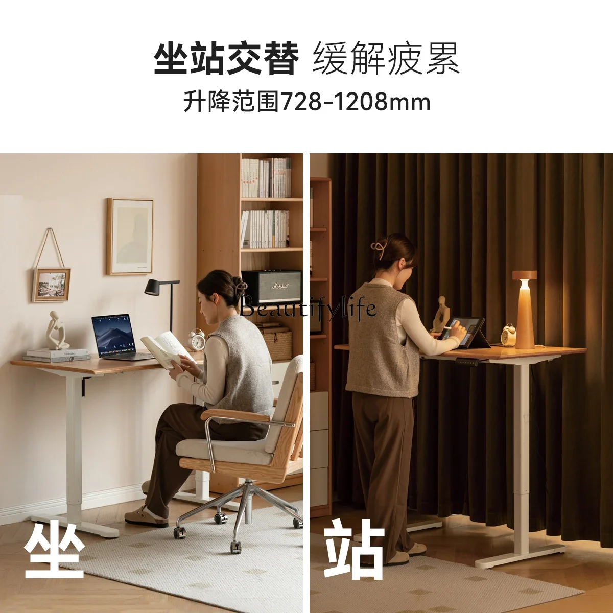 

yj19 Solid Wood Desk for Home Study Office Computer Desk with Electric Lift