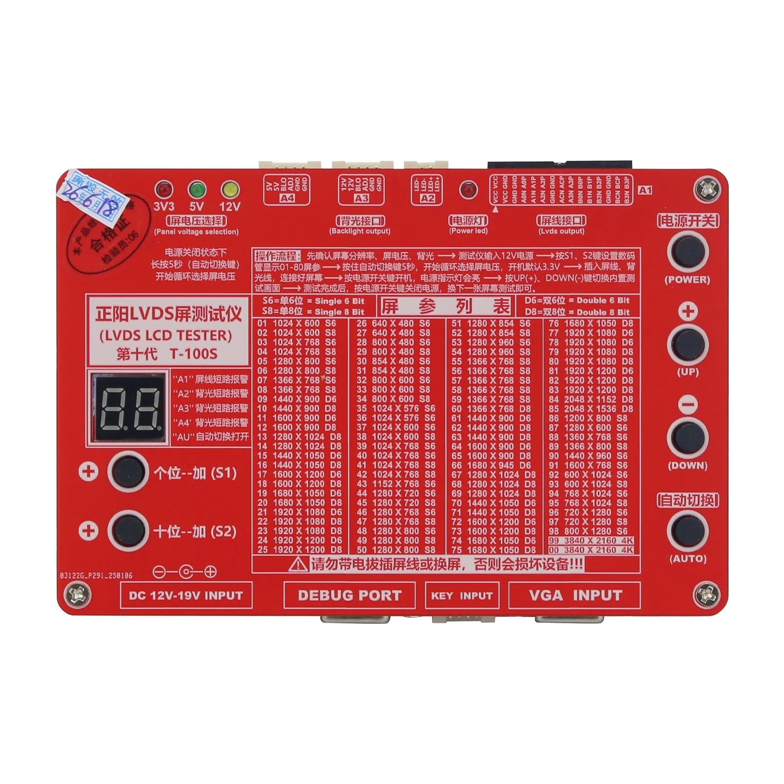 LVDS LCD Tester LCD Light Emitting Diode Panel Tester Max 2048x1536 For TV Laptop Screen LCD Monitor Standard Edition