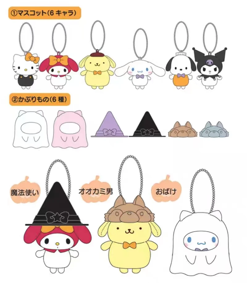 Original Sanrio Halloween Cinnamoroll Mymelody Kuromi Pompom Purin Ghost Glow-In-The-Dark Doll Cartoon Anime Plush Toy Gift