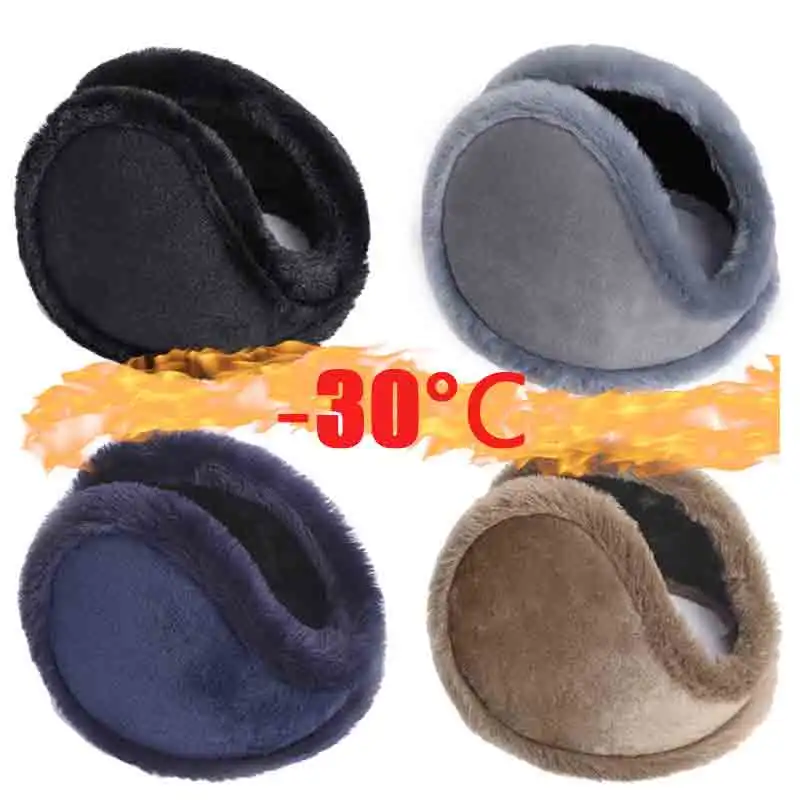 

Мягкие плюшевые утепленные наушники для женщин и мужчин, защита от холода, модные зимние наушники, однотонные, для активного отдыха, защита ушей