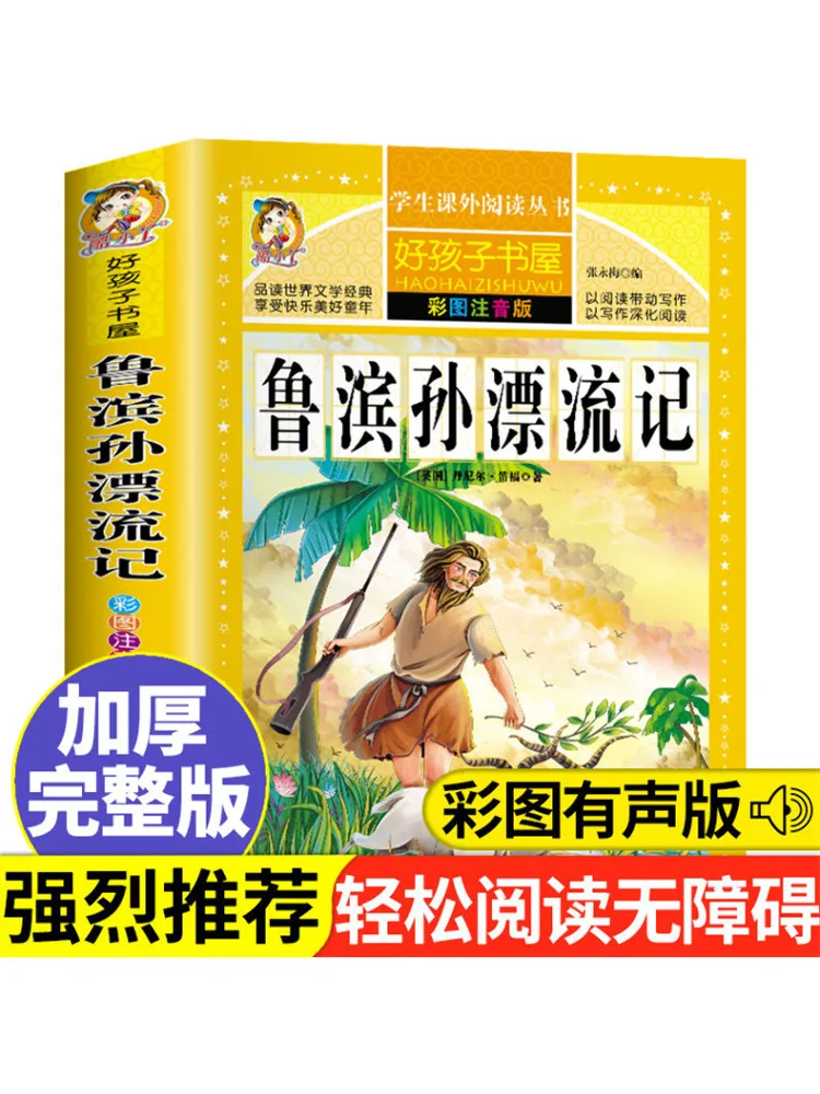 

Book-Winshare Robinson Crusoe Illustrated With Phonetic Annotations