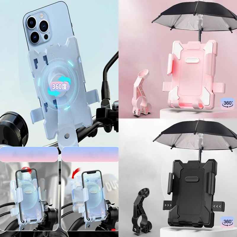 

Bicycle Mobile Phone Holder, New