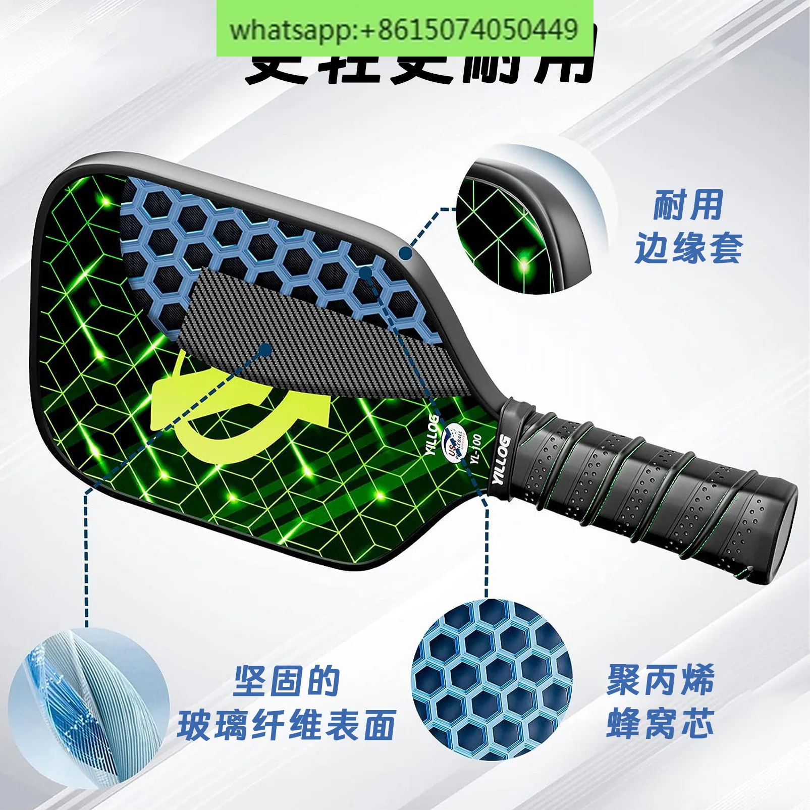 Racquet Carbon Fiber Glass Fiber Pickleball Set