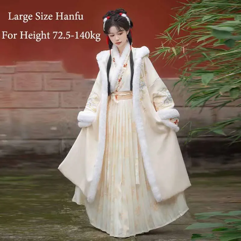 

Fit For 140kg Ladies Winter Hanfu Dress Women Chinese Beige Embroidered Cosplay Costume New Year Hanfu Costume Plus Size 10XL