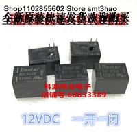 BESTAR BS-102B-5VDC 6PIN BS-102B-12VDC BS-102B-24VDC