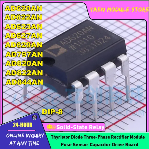 5PCS/LOT AD620AN AD622AN AD623AN AD627AN AD629AN AD797AN AD820AN AD822AN AD844AN DIP-8 NEW Instrumentation amplifier IN STOCK