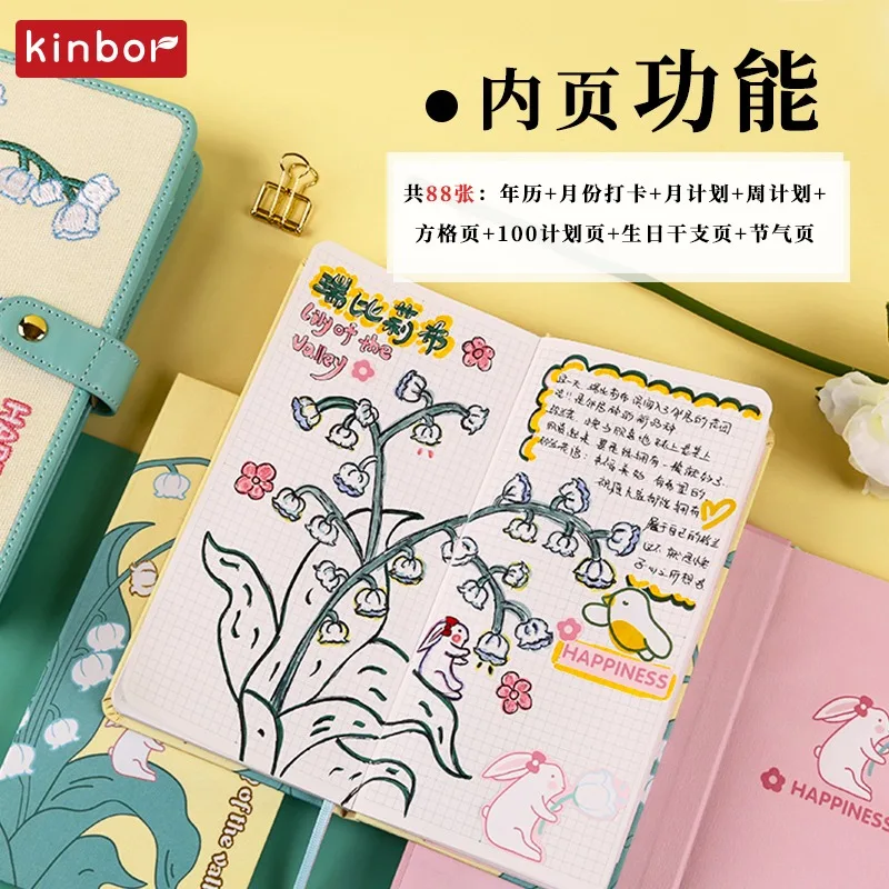 Kinbor Linglan Flower Week Plan Notebook PU Leather High Appearance Efficiency Booklet Daily Calendar libretas Kawaii papeleria